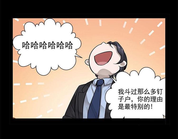第12话 回忆(1/2)-第12话