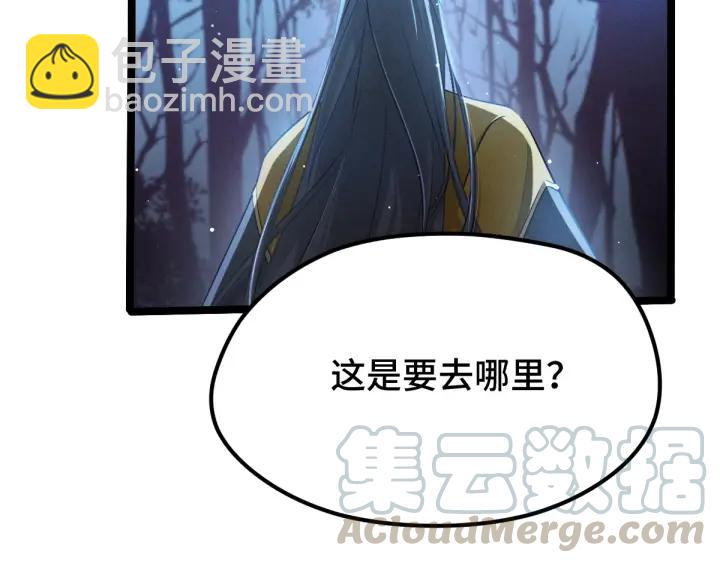 第67话 再提结契（上）(1/2)-第112话
