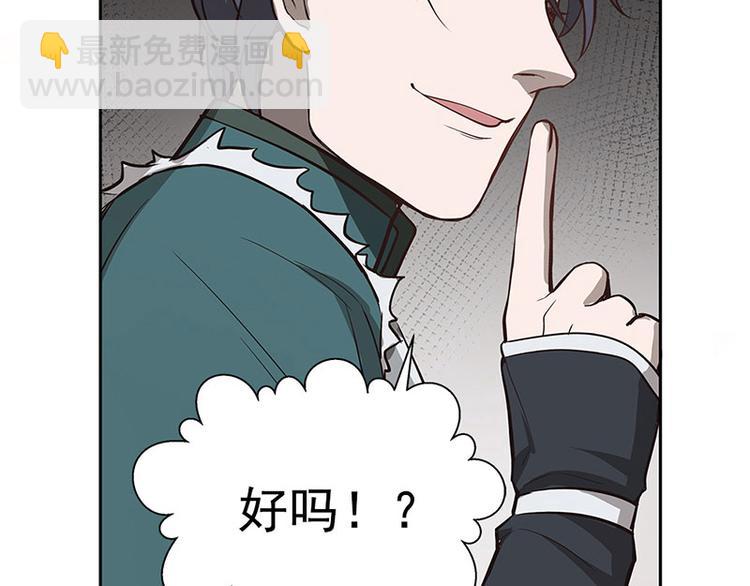 第14话 向金钱低头(1/2)-第14话