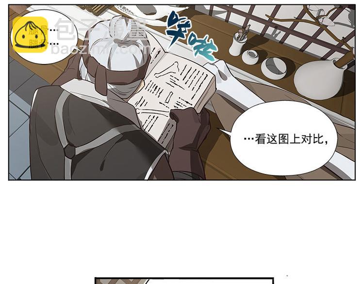 第14话 向金钱低头(1/2)-第14话