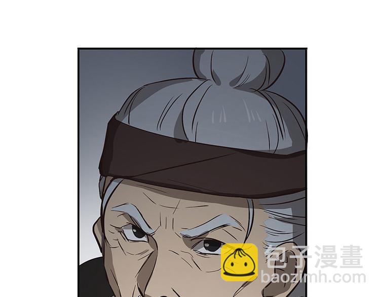 第14话 向金钱低头(1/2)-第14话