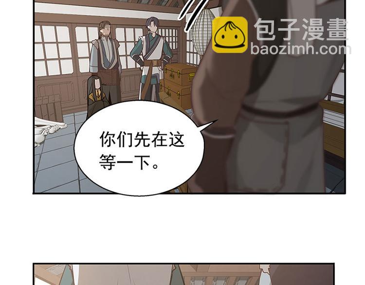 第14话 向金钱低头(1/2)-第14话