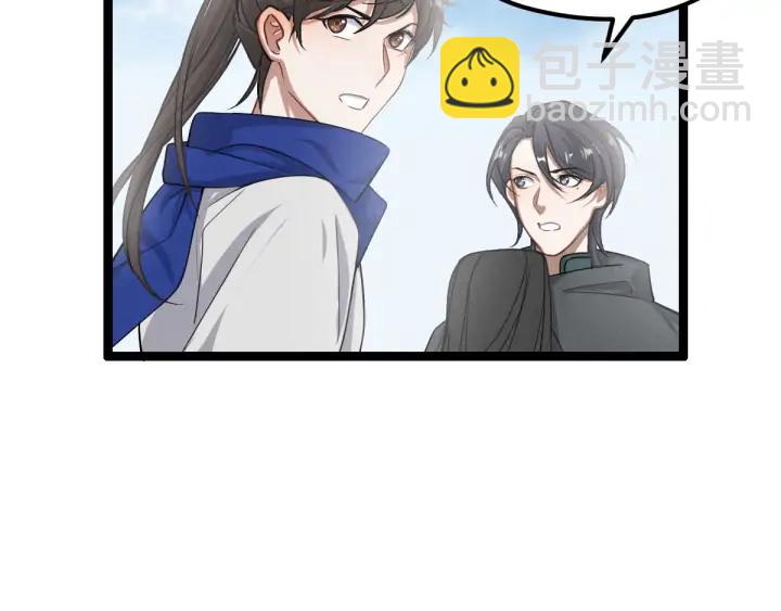 第76话 我对他的感情（下）(1/2)-第116话