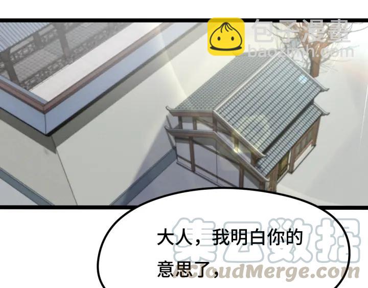 第76话 我对他的感情（下）(1/2)-第116话