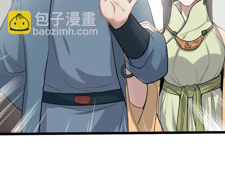 第76话 我对他的感情（下）(1/2)-第116话