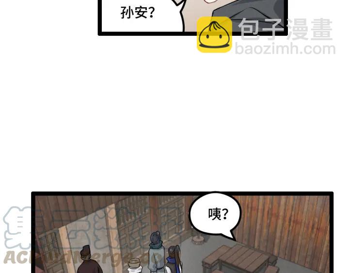 第76话 我对他的感情（下）(1/2)-第116话