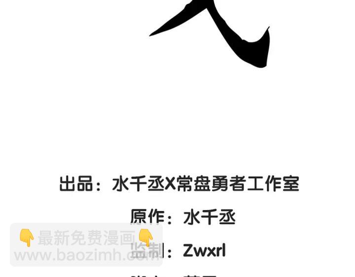 第76话 我对他的感情（下）(1/2)-第116话