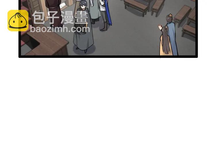 第76话 我对他的感情（下）(1/2)-第116话