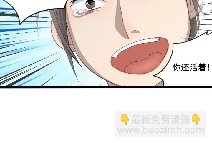 第76话 我对他的感情（下）(1/2)-第116话