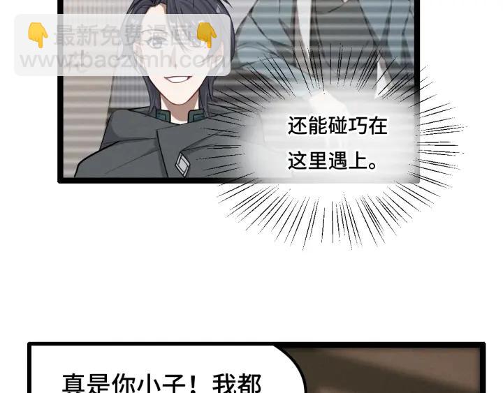 第76话 我对他的感情（下）(1/2)-第116话