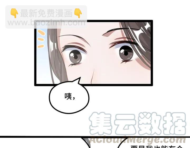 第76话 我对他的感情（下）(1/2)-第116话