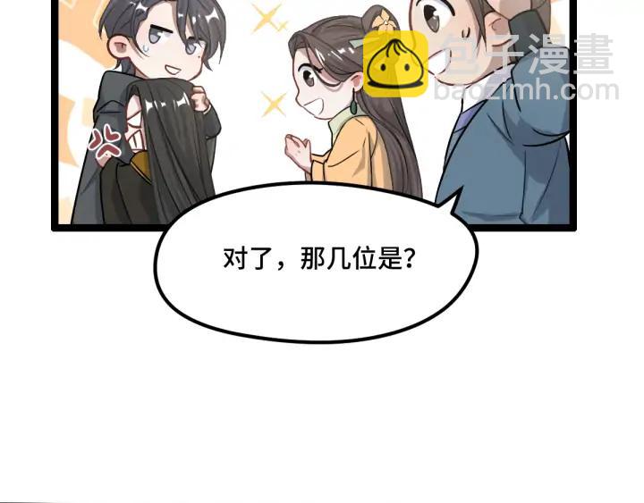 第76话 我对他的感情（下）(1/2)-第116话