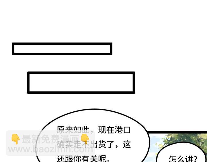 第76话 我对他的感情（下）(1/2)-第116话