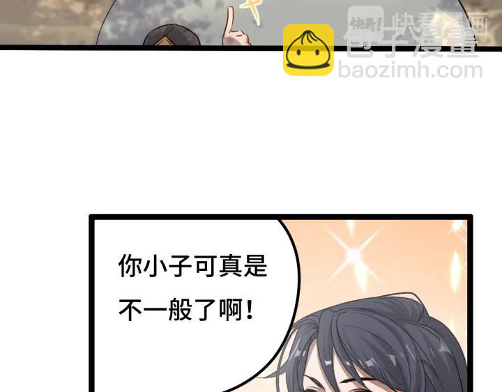 第76话 我对他的感情（下）(1/2)-第116话