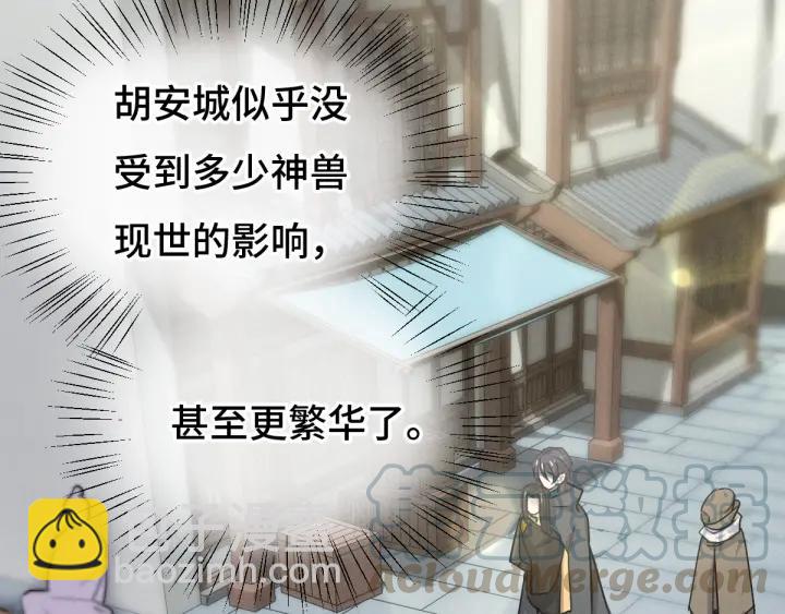 第76话 我对他的感情（下）(1/2)-第116话