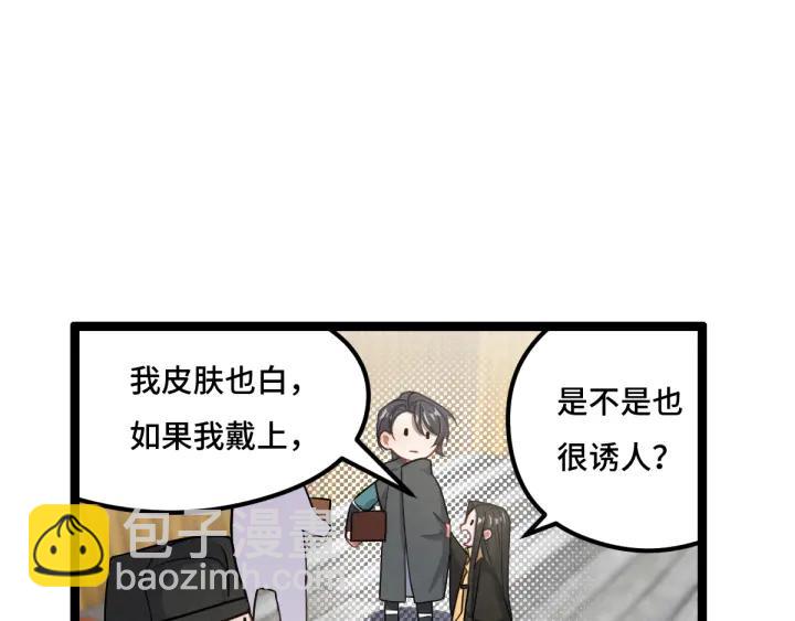 第77话 稀罕之物（下）(1/2)-第118话