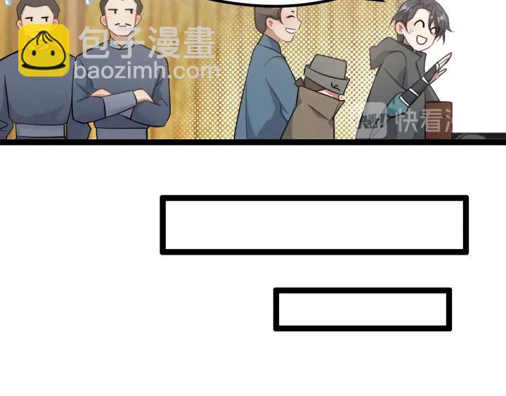 第77话 稀罕之物（下）(1/2)-第118话