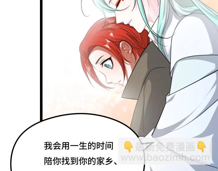 第77话 稀罕之物（下）(1/2)-第118话