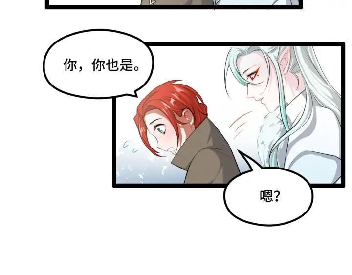 第77话 稀罕之物（下）(1/2)-第118话
