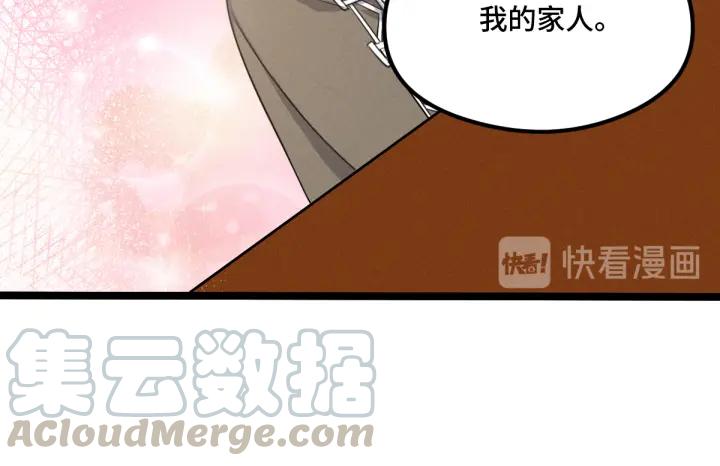 第77话 稀罕之物（下）(1/2)-第118话