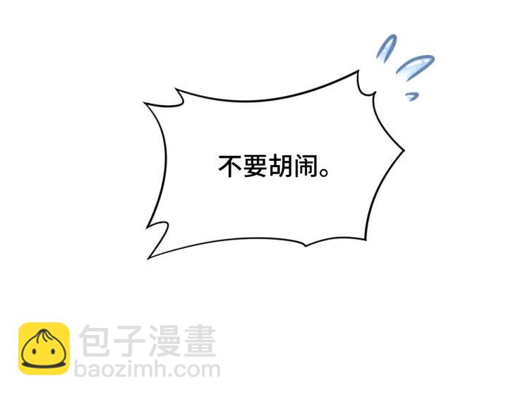 第77话 稀罕之物（下）(1/2)-第118话