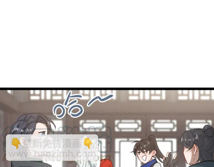 第77话 稀罕之物（下）(1/2)-第118话
