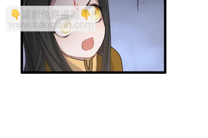 第77话 稀罕之物（下）(1/2)-第118话