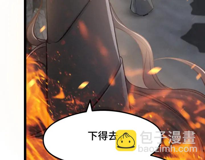 第78话 麒麟肉（下）(1/2)-第120话