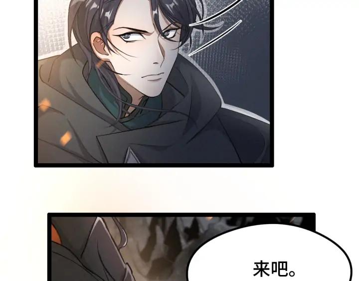 第78话 麒麟肉（下）(1/2)-第120话