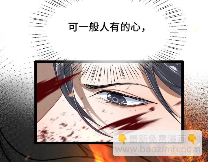 第78话 麒麟肉（下）(1/2)-第120话