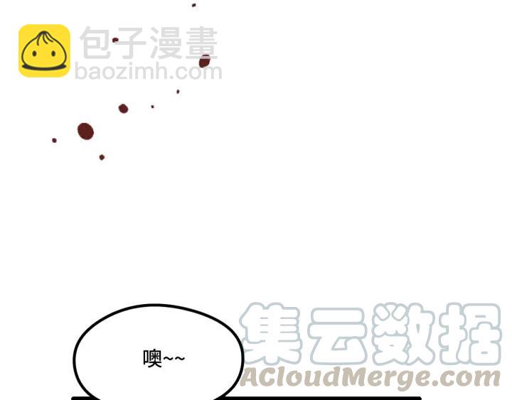 第78话 麒麟肉（下）(1/2)-第120话