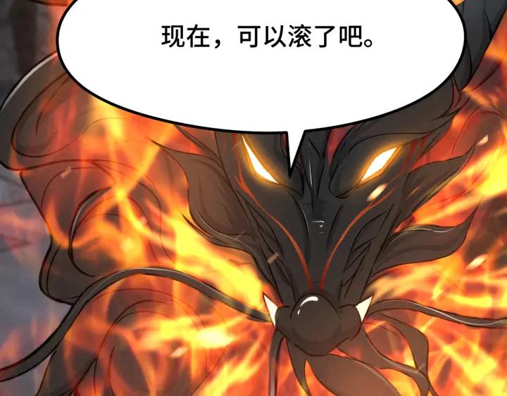 第78话 麒麟肉（下）(1/2)-第120话