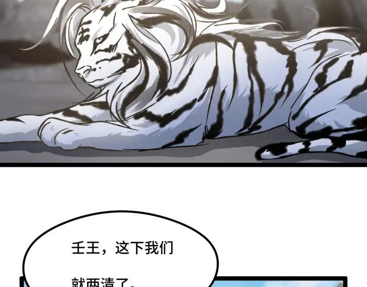 第78话 麒麟肉（下）(1/2)-第120话
