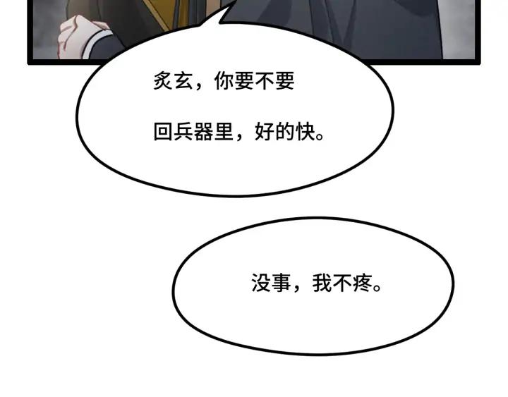 第78话 麒麟肉（下）(1/2)-第120话