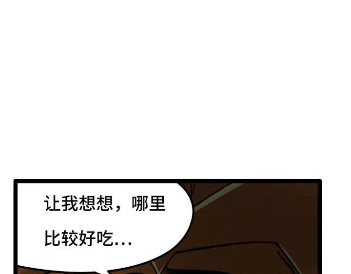第78话 麒麟肉（下）(1/2)-第120话