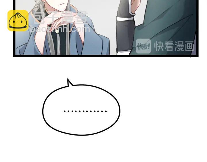 第79话 你的味道（下）(1/3)-第122话
