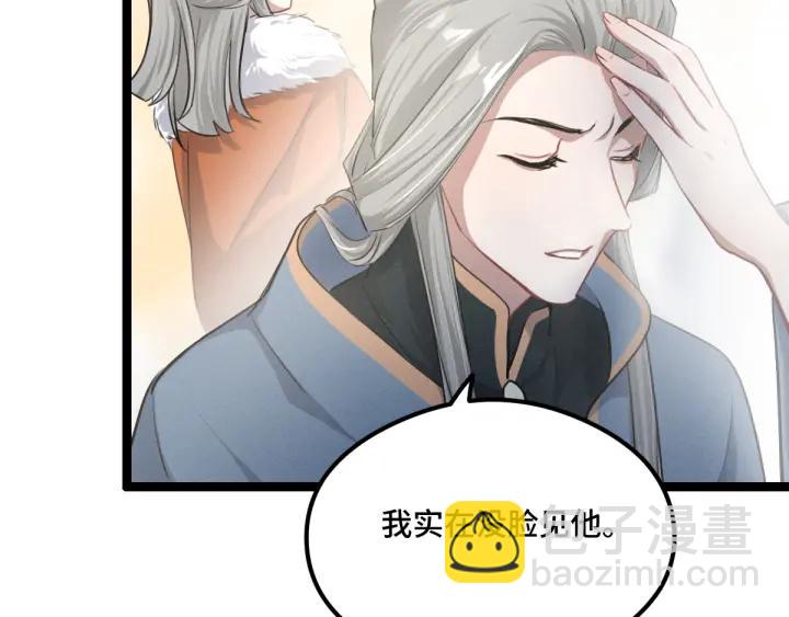 第79话 你的味道（下）(1/3)-第122话