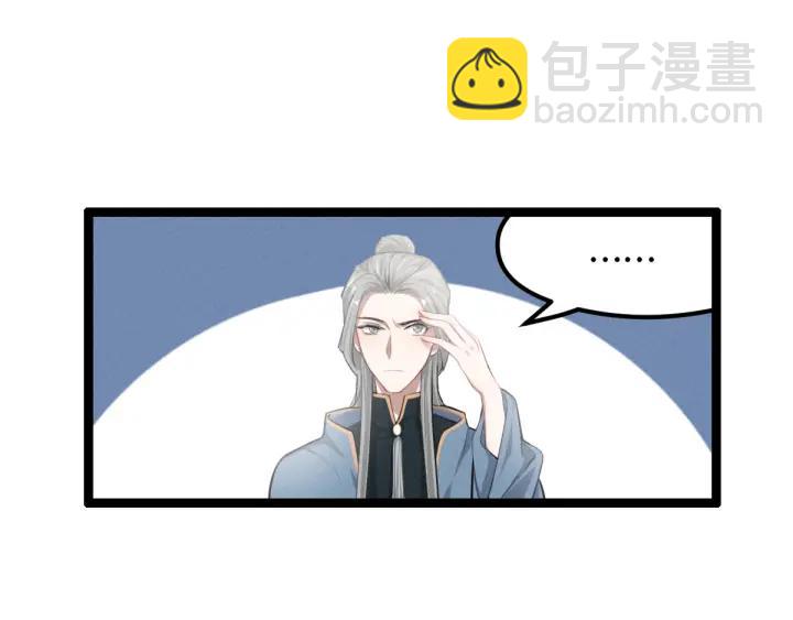 第79话 你的味道（下）(1/3)-第122话