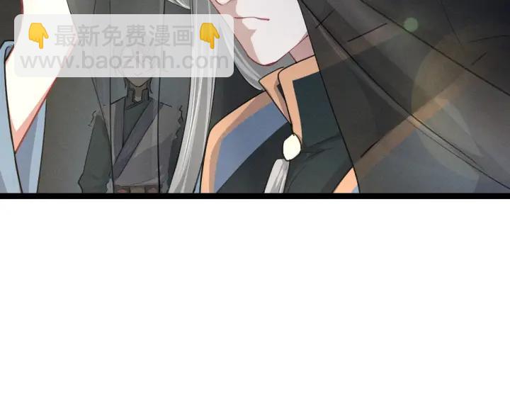 第79话 你的味道（下）(1/3)-第122话