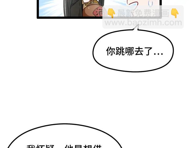 第79话 你的味道（下）(1/3)-第122话