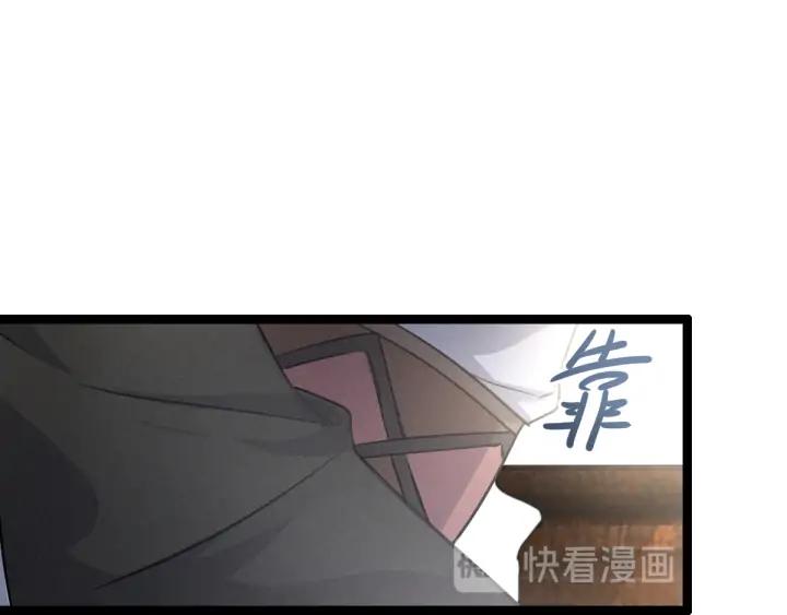 第79话 你的味道（下）(1/3)-第122话