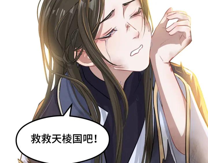 第80话 不合适（下）(1/2)-第124话