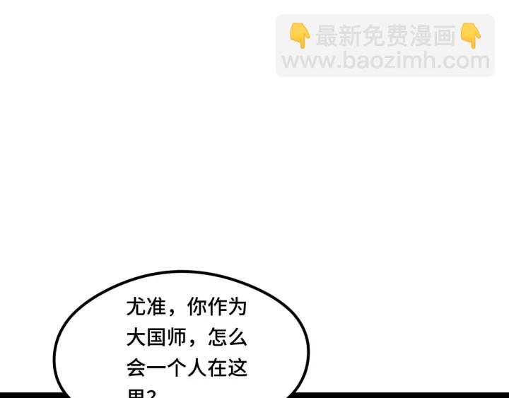 第80话 不合适（下）(1/2)-第124话