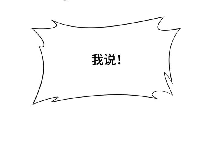 第80话 不合适（下）(1/2)-第124话