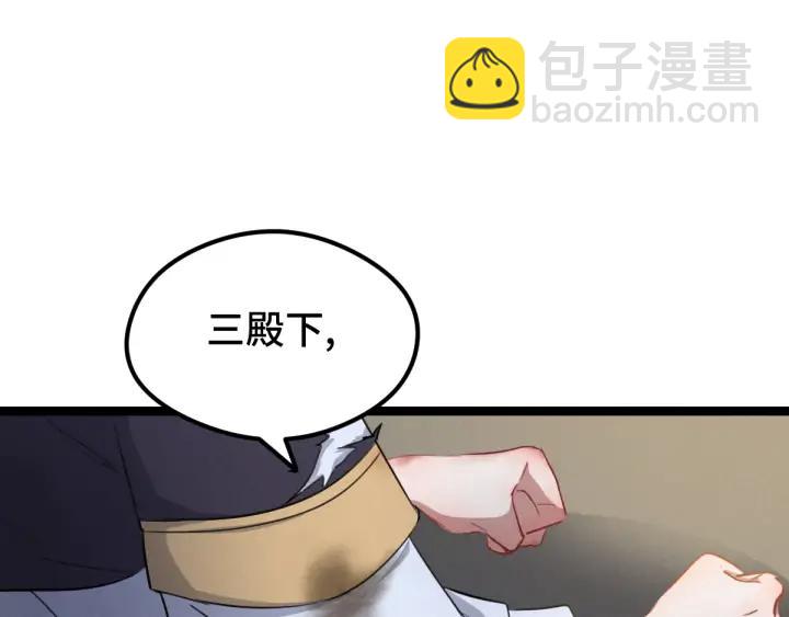 第80话 不合适（下）(1/2)-第124话
