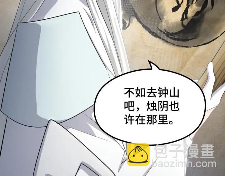 第81话 重要的人（下）(1/2)-第126话