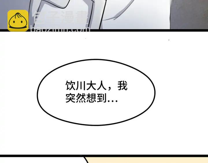 第81话 重要的人（下）(1/2)-第126话