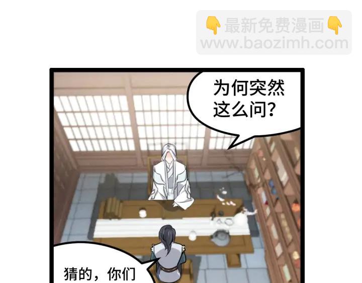 第81话 重要的人（下）(1/2)-第126话