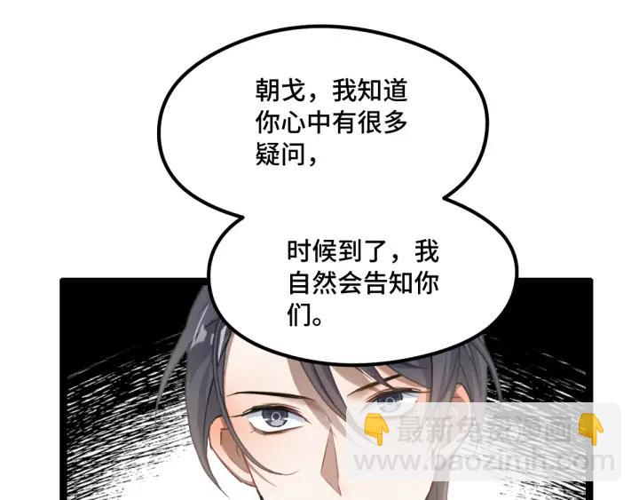 第81话 重要的人（下）(1/2)-第126话