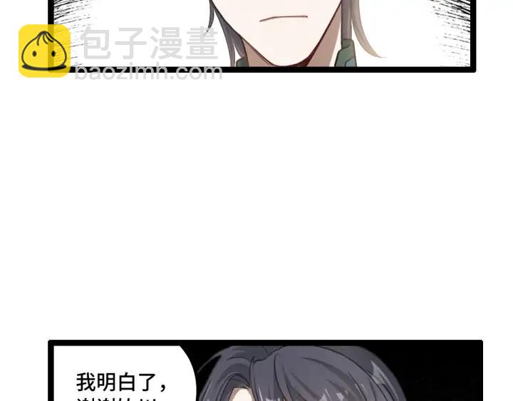第81话 重要的人（下）(1/2)-第126话